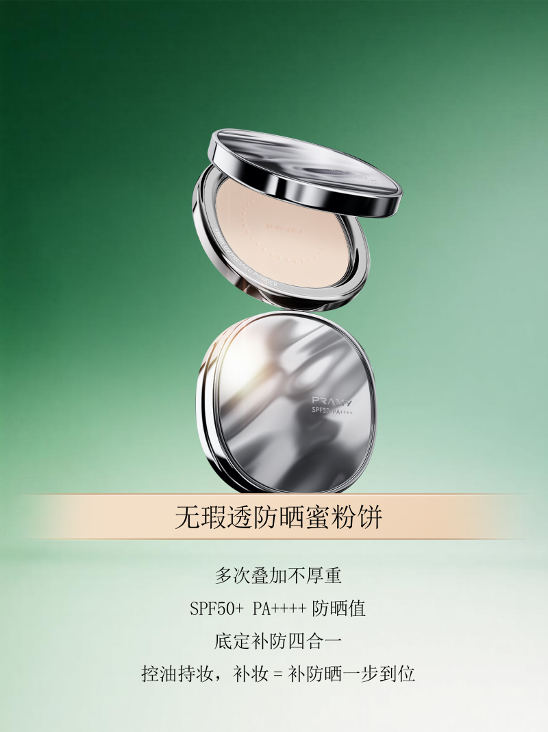 B.C.Biotech | Stor kunngjøring: Guangdong B.C.Biotech leder utviklingen av 